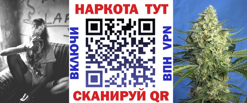 Что такое Нея А ПВП МЕФ КОКАИН Гашиш Бошки Шишки
