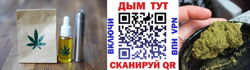 Печенье с ТГК марихуана  OMG ТОР  Нея 