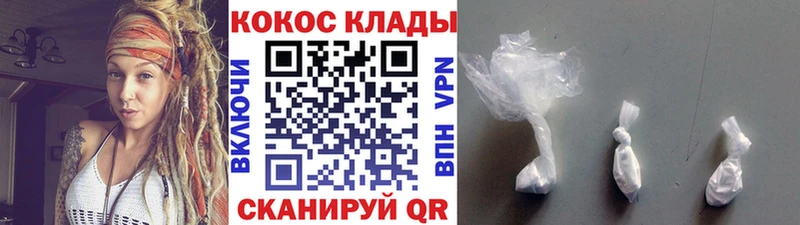 где найти   Нея  COCAIN Перу 