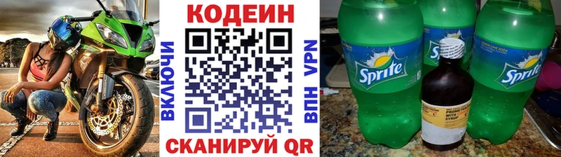 сколько стоит  Нея  blacksprut маркетплейс  Кодеин напиток Lean (лин) 
