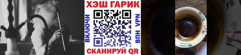 ГАШ AMNESIA HAZE  купить наркотик  маркетплейс клад  Нея 