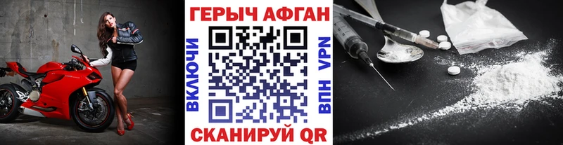 наркошоп  Нея  ГЕРОИН Heroin 