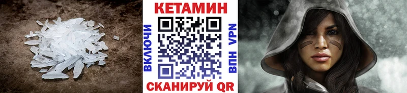 КЕТАМИН ketamine  blacksprut ССЫЛКА  Нея  наркота 