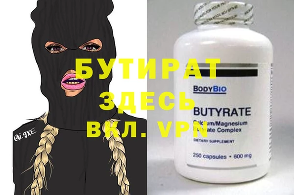 круглые Алзамай