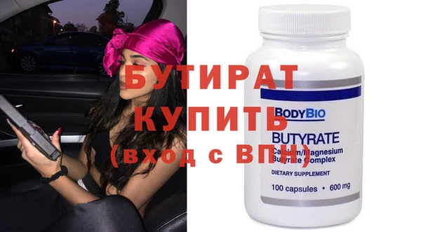 круглые Алзамай