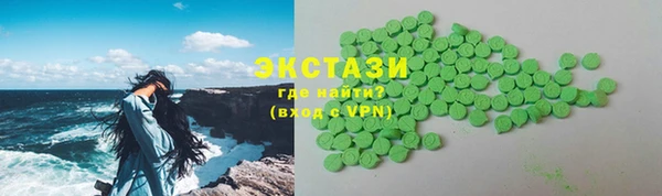круглые Алзамай