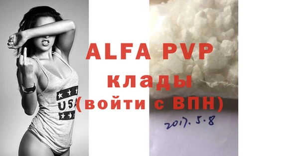 скорость mdpv Волоколамск
