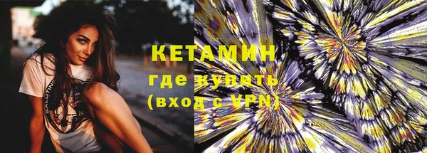 меф VHQ Дмитровск