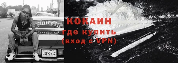 кокаин перу Алексин
