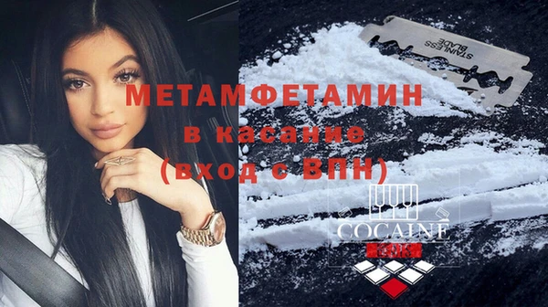кокаин перу Алексин