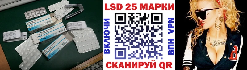 ссылка на мегу маркетплейс  Нея  Лсд 25 экстази ecstasy 
