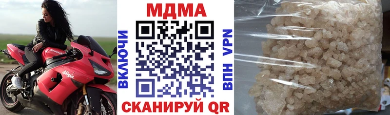 МДМА кристаллы  Нея 