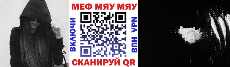 Мефедрон mephedrone  купить  сайты  Нея 