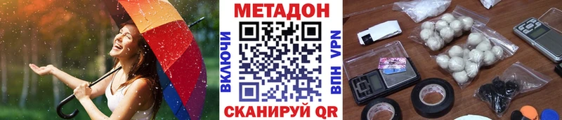 Метадон мёд  закладки  Нея 