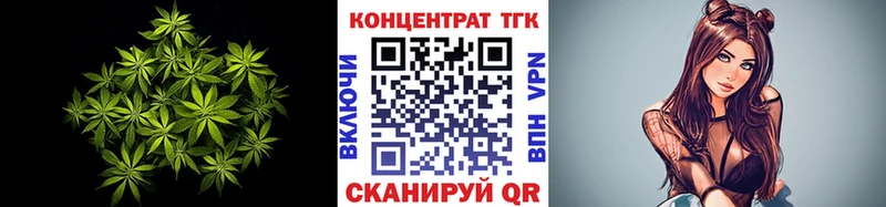 Дистиллят ТГК вейп  купить наркоту  Нея 